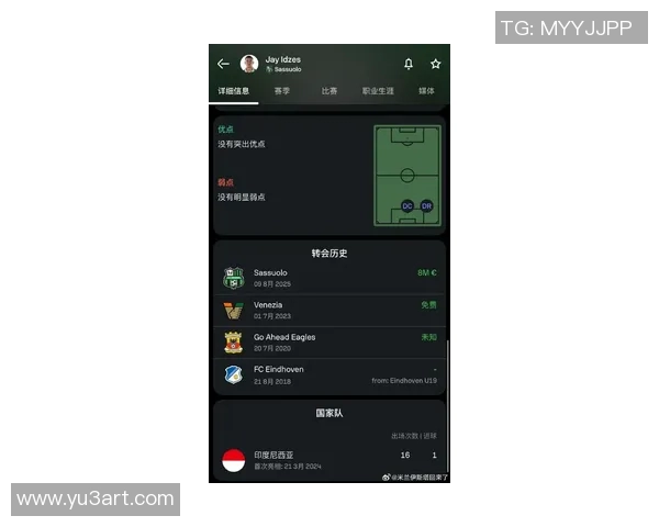 米兰俱乐部正式签约天空足球明星引发球迷热议与期待